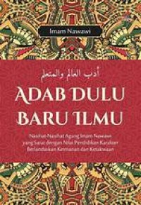 Image of Adab dulu baru Ilmu